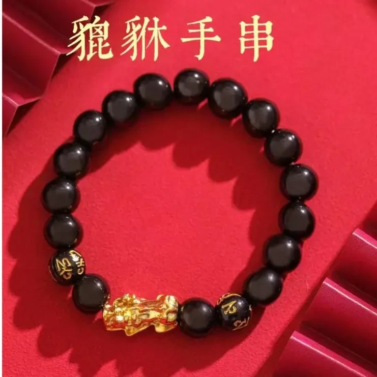 国风时尚百搭黑色貔貅手链男女金貔貅手串 铜合金SL676