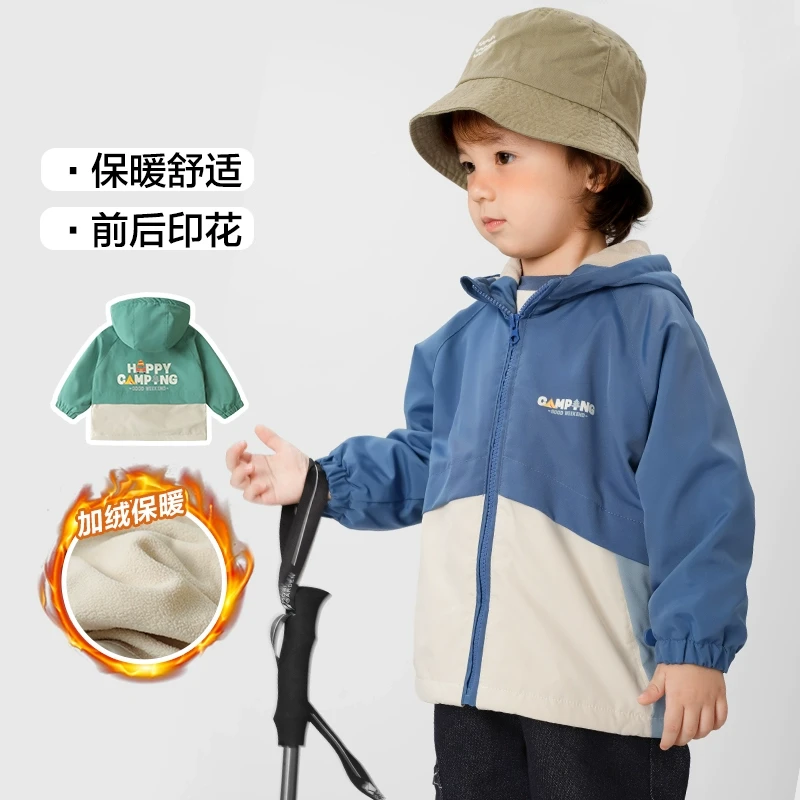 右欧男童加绒连帽外套秋冬款2024新款加厚童装儿童小宝宝防风上衣