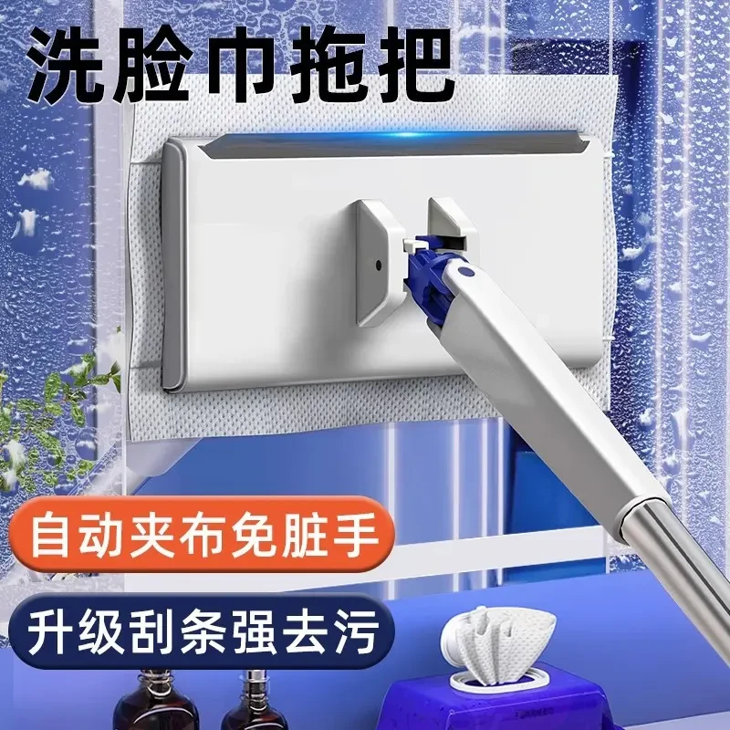 【升级款】居家用清洁多功能洗脸巾拖把懒人自动夹布平板除尘HH