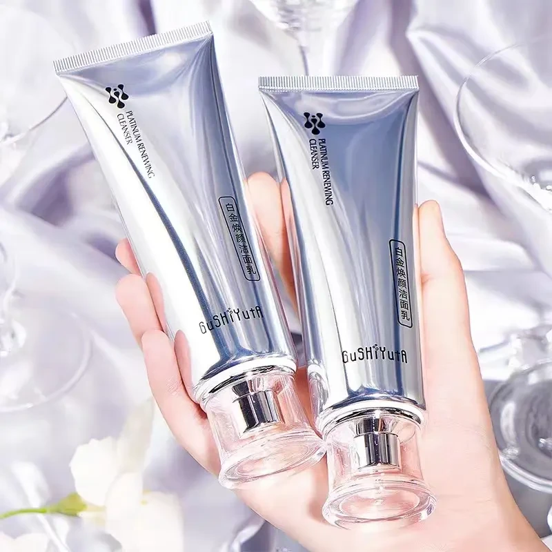 兰冠氨基酸洗面奶深层清洁保湿控油去黑头痘痘肌收缩毛孔提亮正品