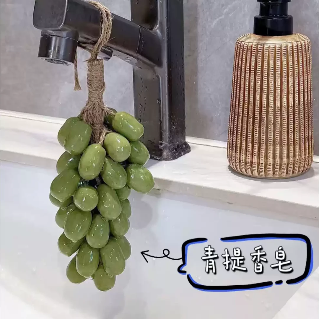 葡萄香皂整串纯手工串香薰皂家用洗手持久留香仿真青提形状肥皂ch