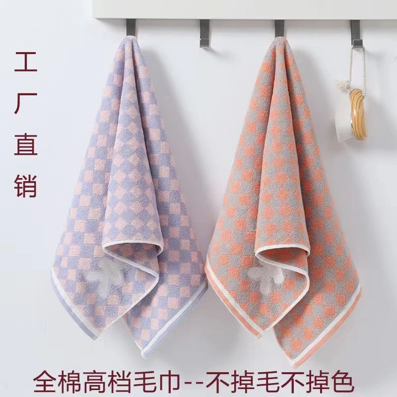 【2条装】纯棉34x74加厚洗脸成人吸水不易掉毛家用学生柔软毛巾