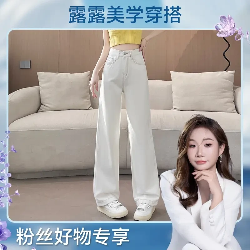 2025年新款春夏季显瘦直筒裤牛仔裤女中高腰宽松米白色百搭九分裤