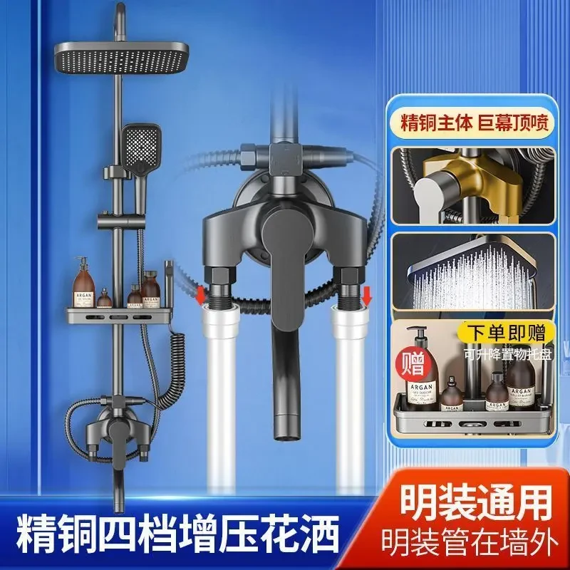 九牧王淋浴花洒套装家用明管淋雨器增压洗澡头明装花洒全套一整套