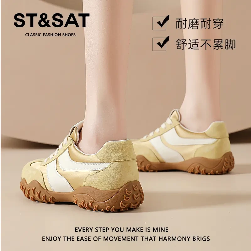 星期六小个子厚底多巴胺拼色阿甘鞋女鞋秋季阔腿裤专用运动德训鞋