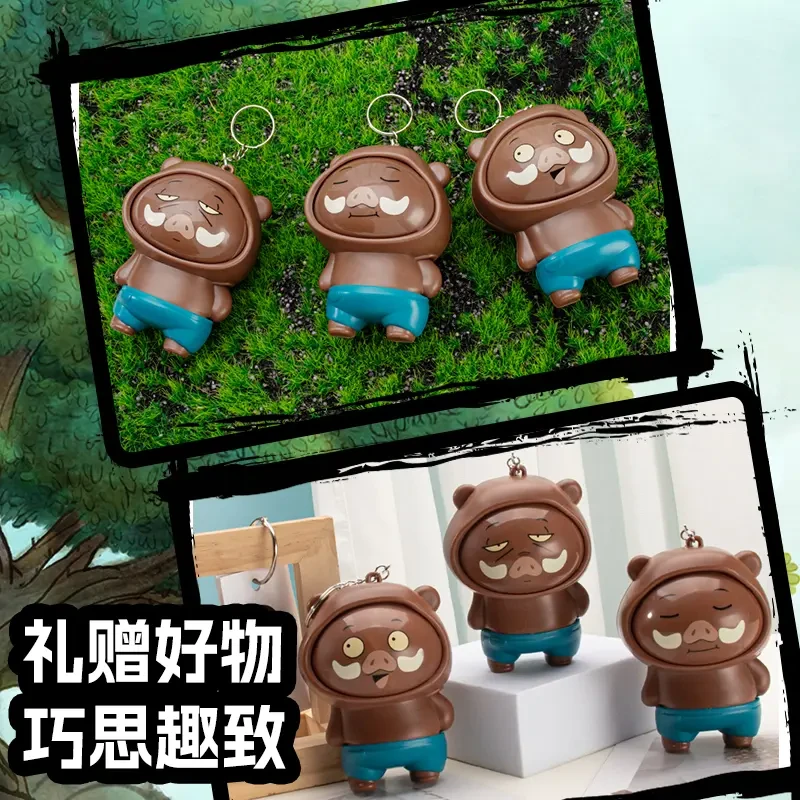 【新奇变脸】浪浪山小猪妖变脸钥匙扣挂件按压旋转变脸创意儿童玩具
