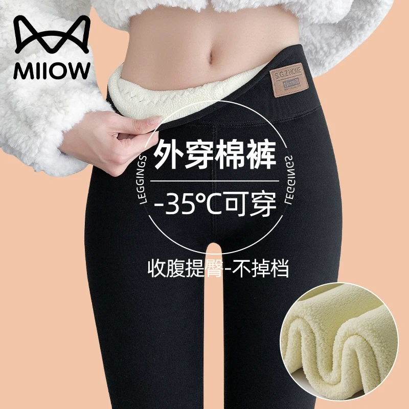 猫人女士冬季外穿棉裤2025新款加绒加厚收腹提臀东北方保暖裤显瘦