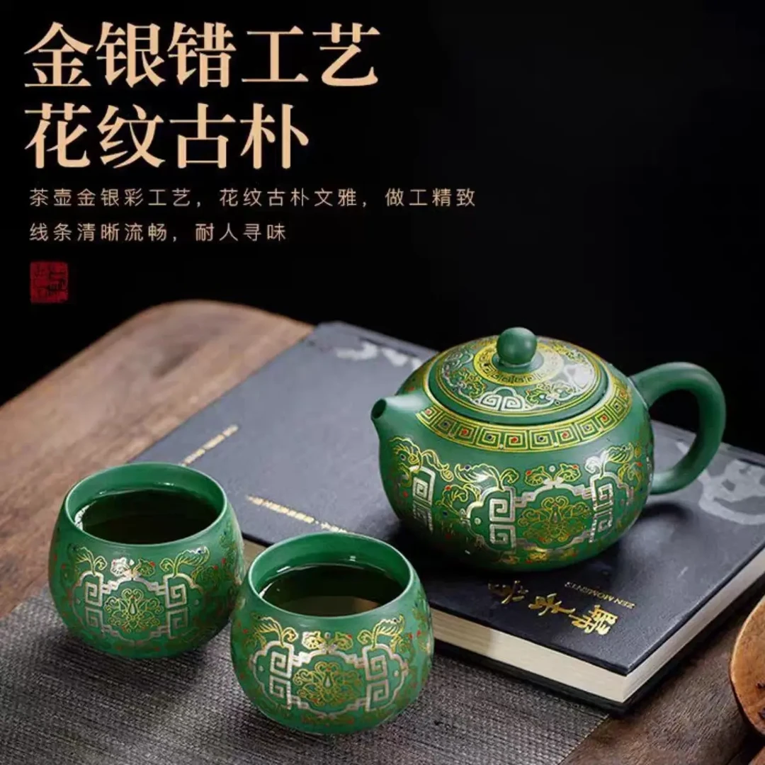 绿泥金银错紫砂凤鸣西施壶（带对杯）