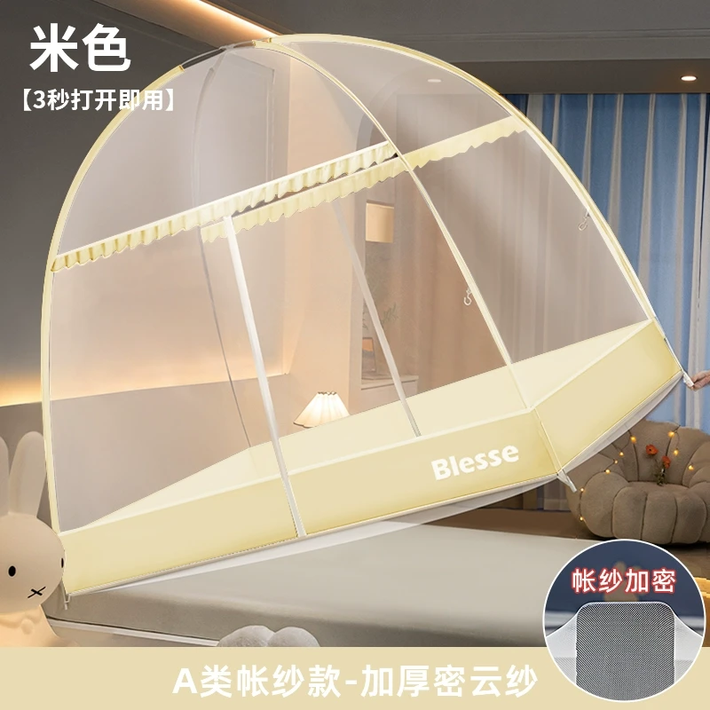 双开门包蚊帐学生宿舍免安装双门可折叠卧室防蚊通用家用防摔