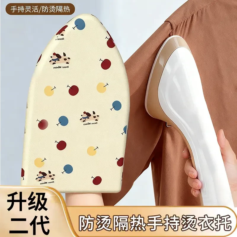 轻奢升级二代烫衣板家用手持熨衣板耐高温熨烫垫挂烫板隔热防烫垫