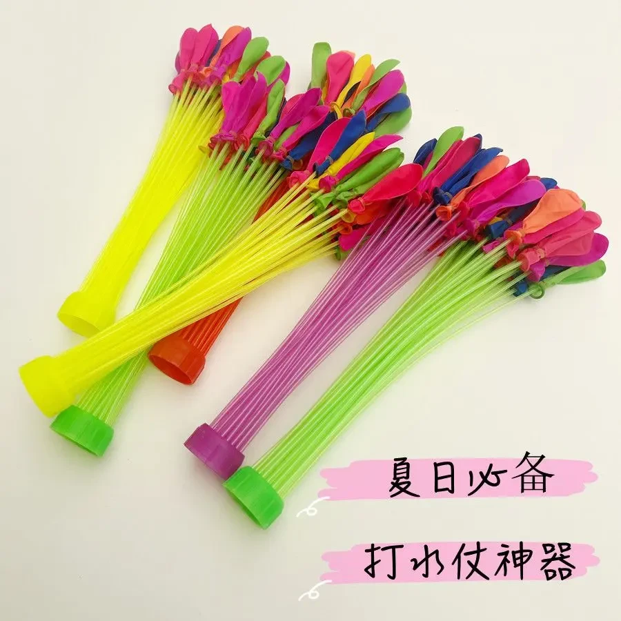 水气球快速注水玩具气球泼水节戏水气球灌水球打水仗气球夏天