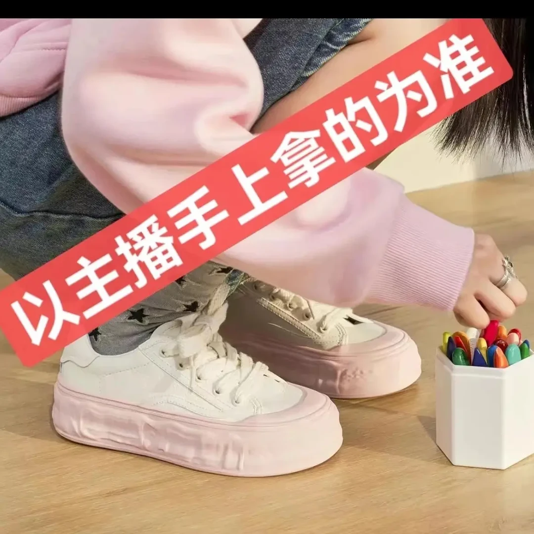 【B】高货老爹鞋秋冬款断码捡漏