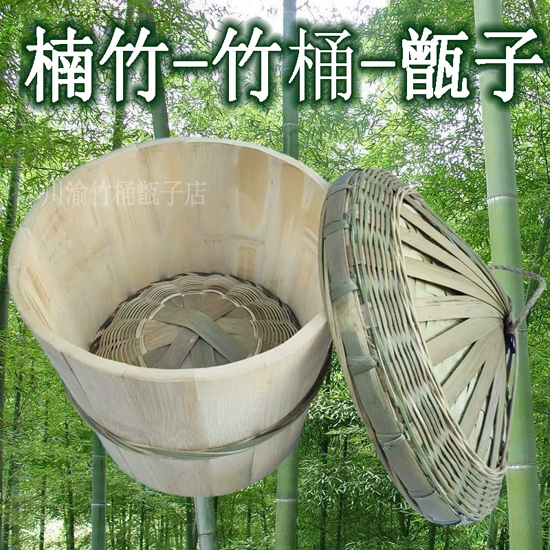 四川楠竹原生态竹甑子蒸饭木桶竹桶家用竹子竹筒饭蒸筒有盖有底