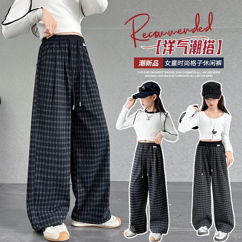 【高品质】女童秋季裤子新款格子裤中大童韩版直筒裤休闲百搭阔腿裤