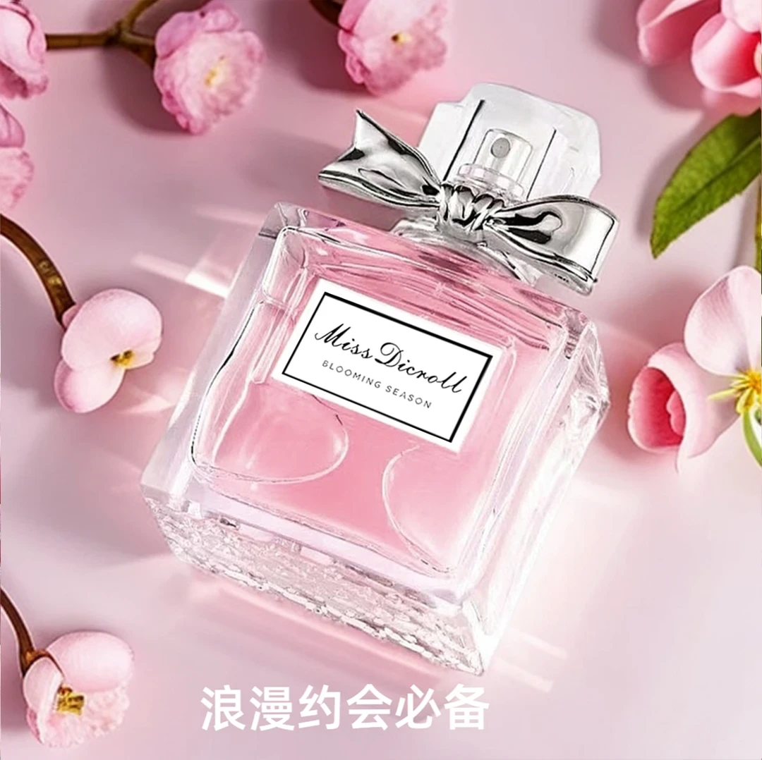 【618专享】花漾甜心持久留香气质香水淡香花香女士50ML经典花果香