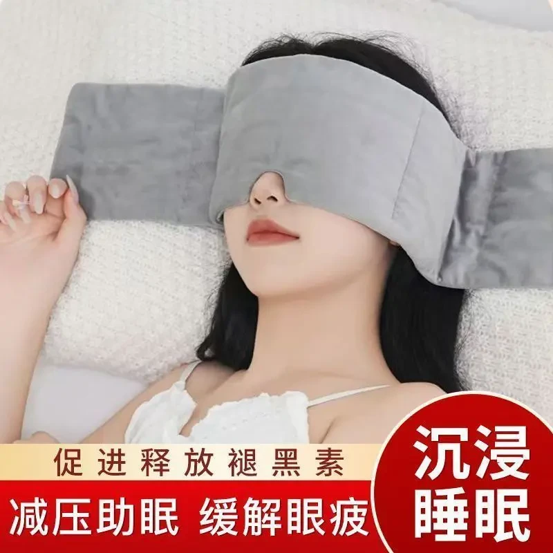 重力科技重力眼罩遮光睡眠专用午睡挡光神器男女士睡眠头巾护眼罩