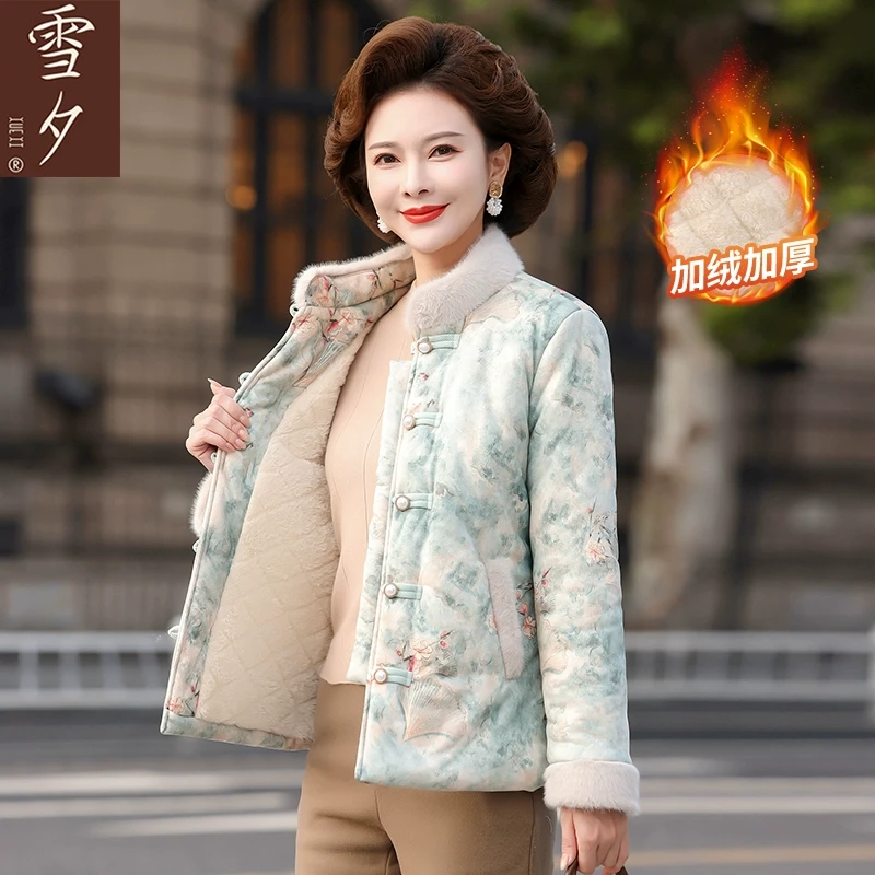 中国风妈妈冬装加厚棉服老年人奶奶花棉袄加绒棉衣2024年新款外套