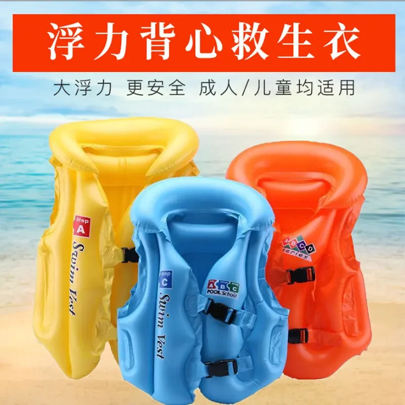 儿童游泳圈学游泳加厚浮力充气背心宝宝浮圈腋下救生衣成人救生k