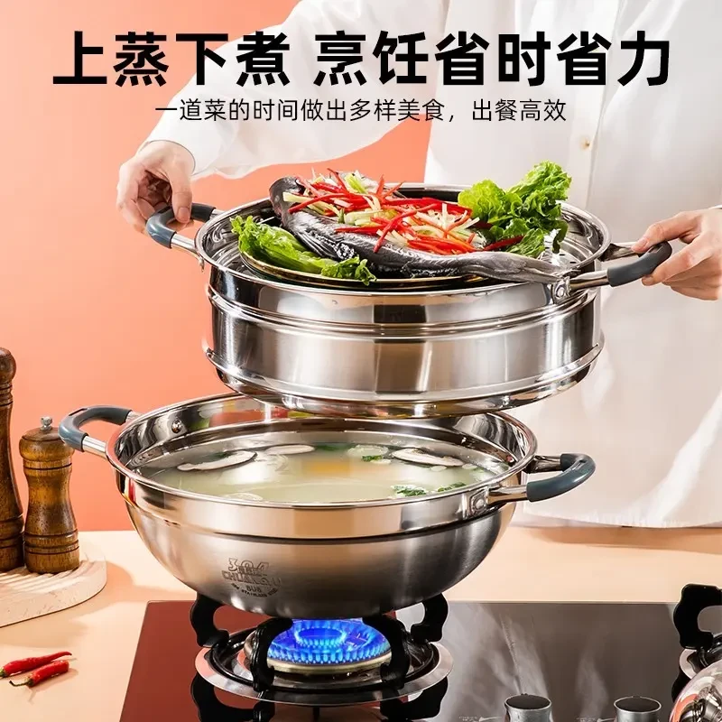304不锈钢蒸锅两三层蒸屉加厚煮炖大容量36cm家用电磁炉煤气