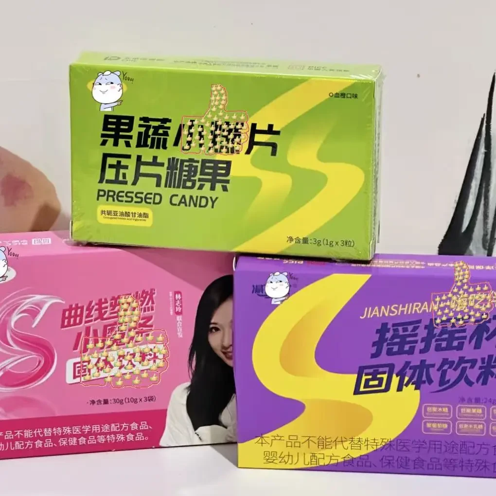 JSR三颗糖三包椰咖三个摇摇杯