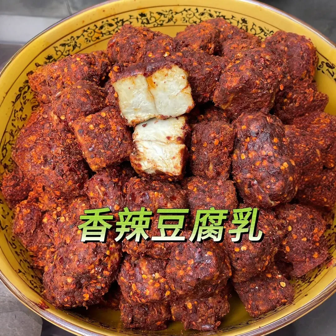 七塘罗大叔重庆味道香辣罗大叔开味豆腐乳辣椒霉豆腐300g即食