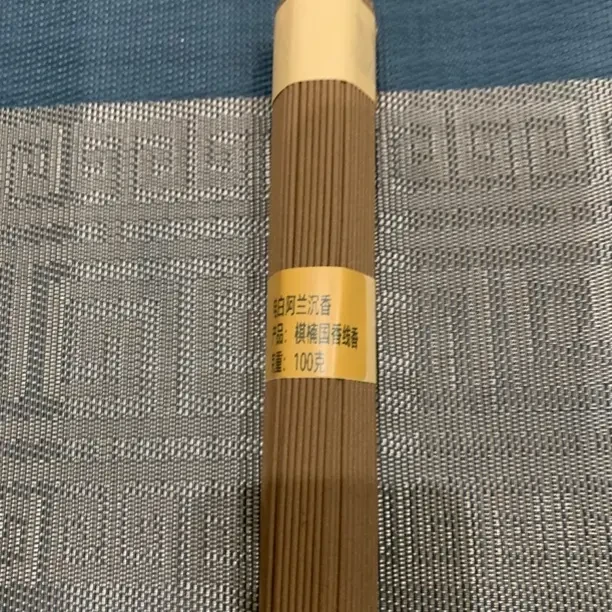 沉香居家熏香.棋楠国香线香100克