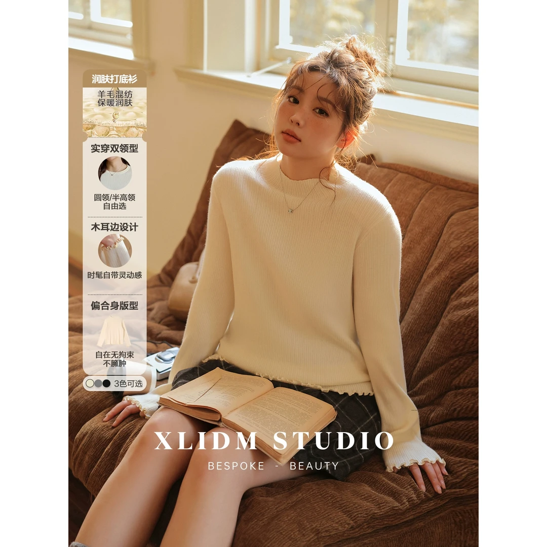 小俪自制大码女装木耳边胖mm秋冬基础百搭打底衫CD4T08248
