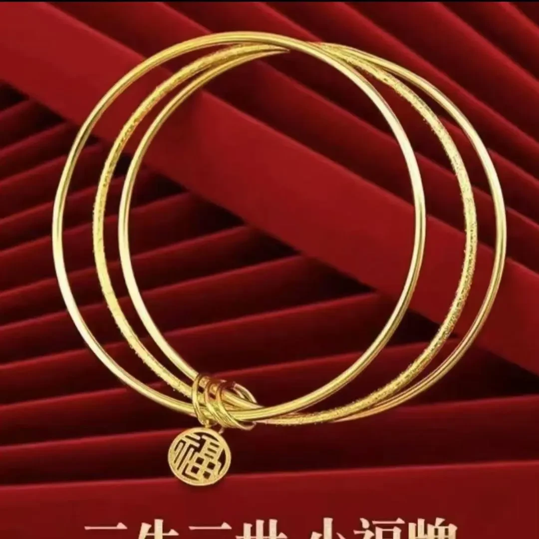 合金手镯 合金手镯 【孟加拉赤金】三生三世福牌手镯 2025 新款女士
