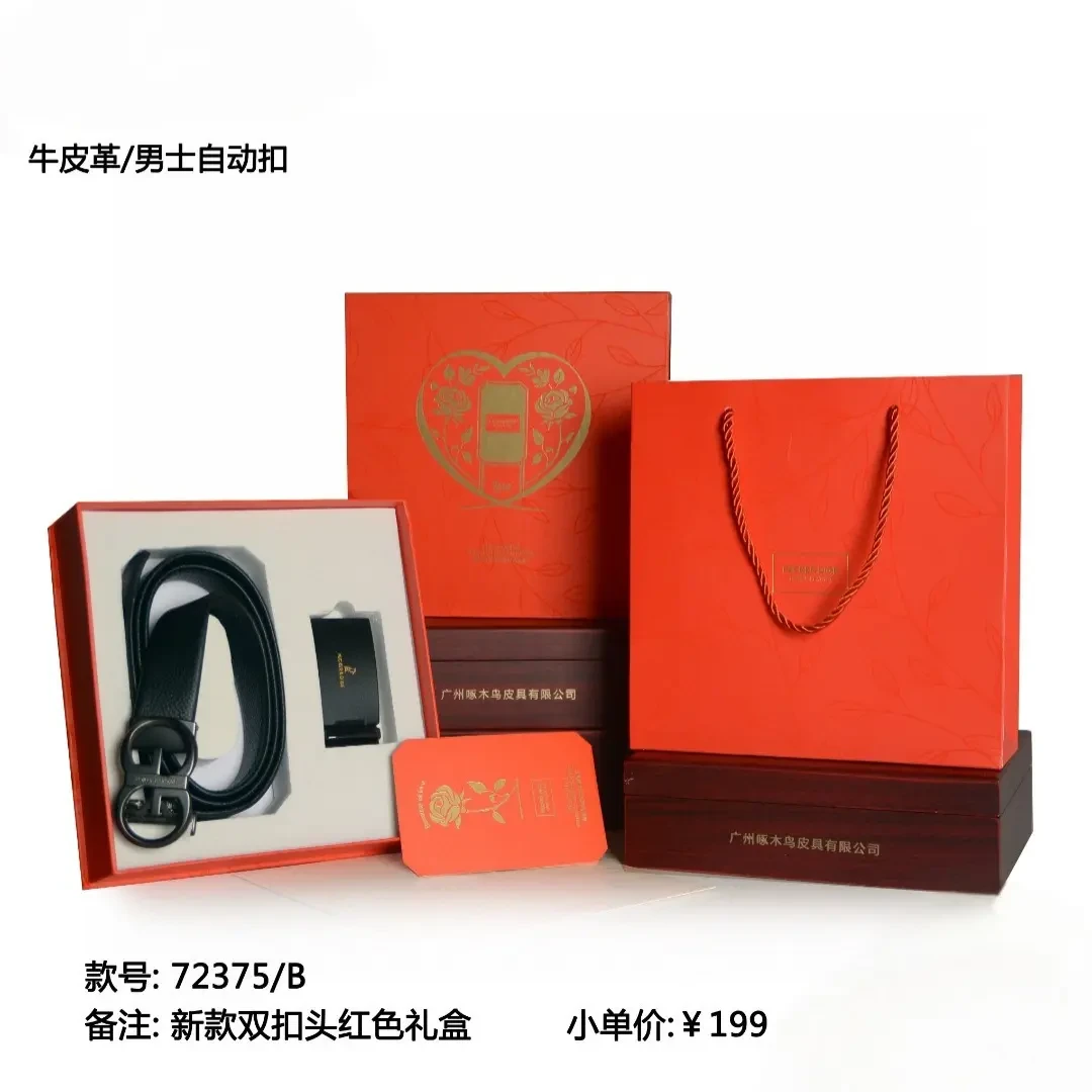 礼盒真皮   腰带光身光面商务字母皮带法式男男士