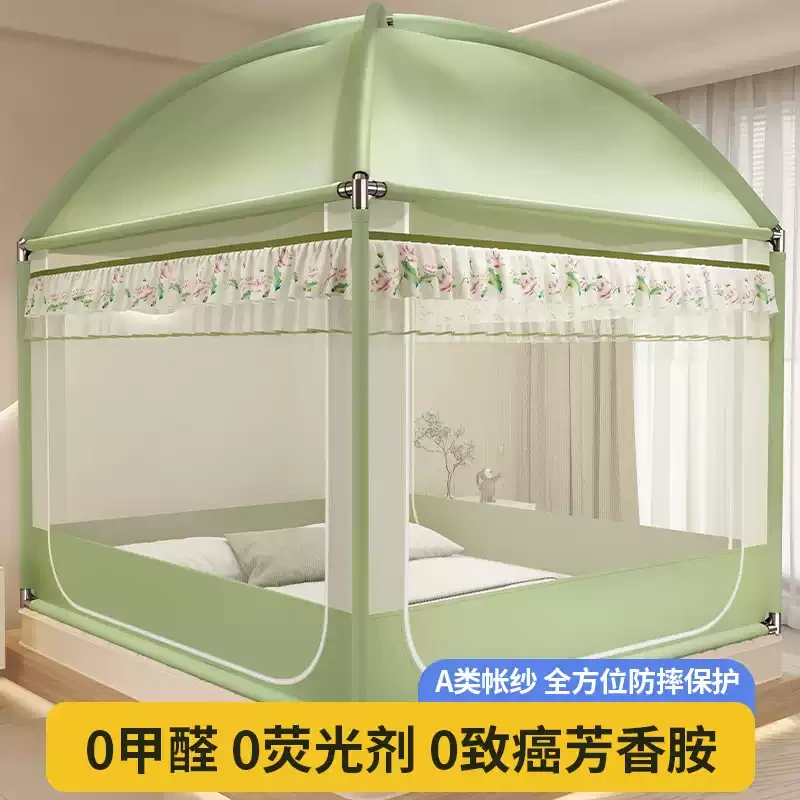 学生宿舍蚊帐支架床帘一体式上下铺通用遮光帘专用蒙古包坐床蚊帐