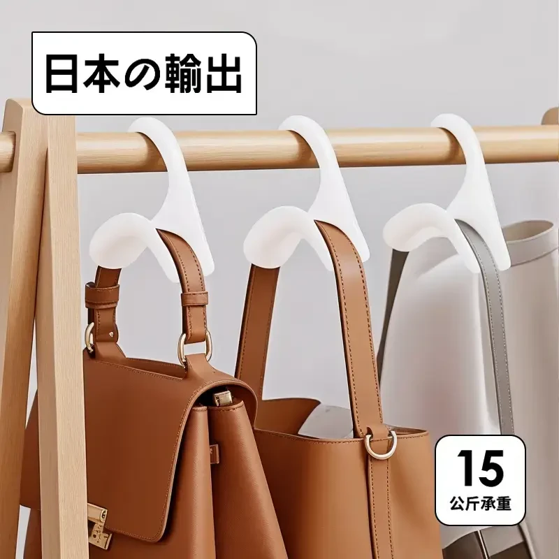 多功能包包挂钩拱形挂包袋衣柜挂架挂丝巾领带皮带挂钩架帽子收纳