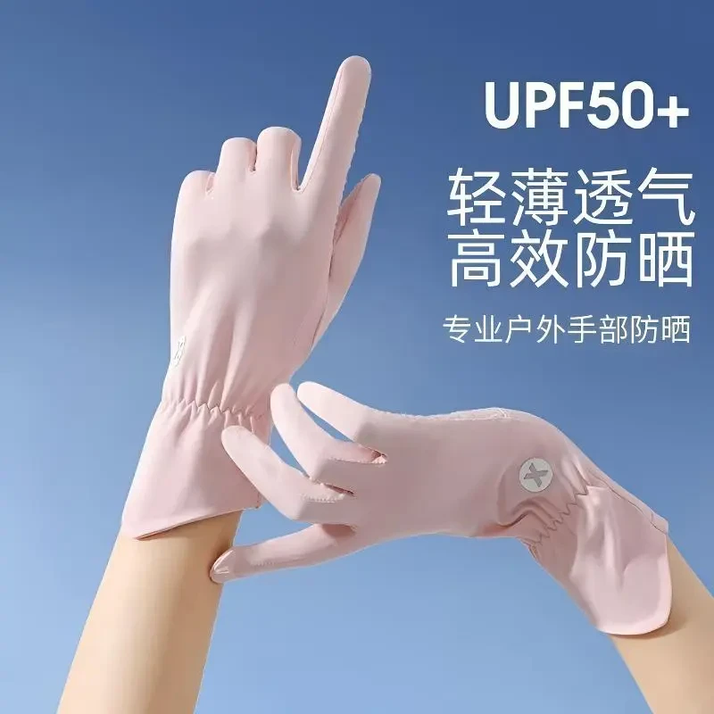 夏季凉感防晒透气冰丝手套女防紫外线触屏防滑户外骑行开车电动j