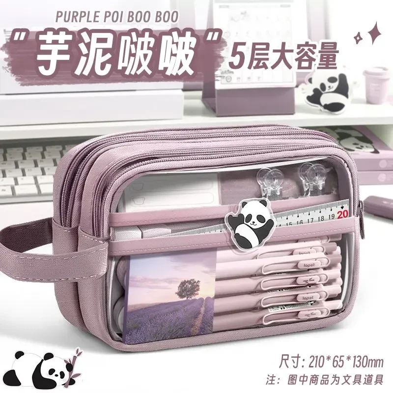 大容量笔袋文具袋高颜值透明铅笔袋初中生用铅笔盒女生男生文具X