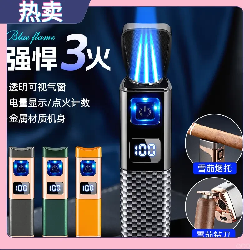 男友礼物新款蓝高端直冲二合一充气20气24三金属防风打火机焰电送