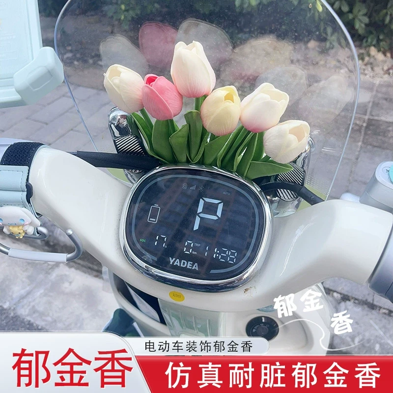 爱玛元宇宙pro郁金香电动车装饰q50摩托车立体花朵电瓶车雅迪