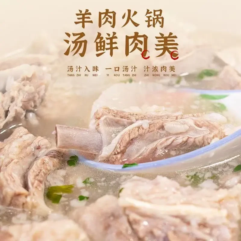 【可试吃】润香客炖牛羊肉料包家用餐饮卤清炖牛肉汤牛排骨炖肉料包