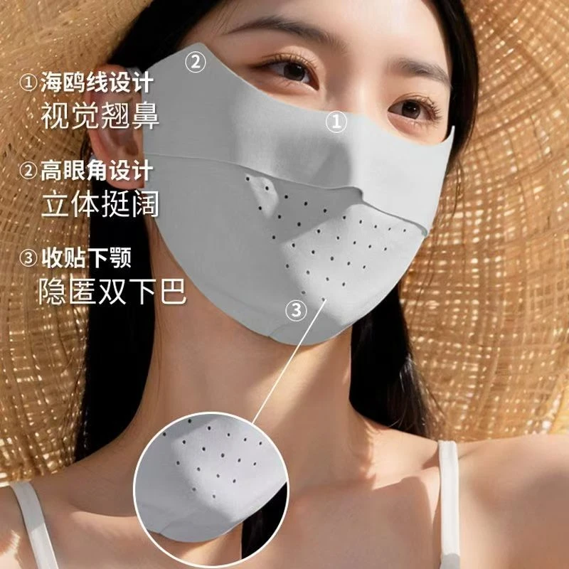 新升级【9·9两条】弹力无痕口罩女夏冰感防晒透气轻薄