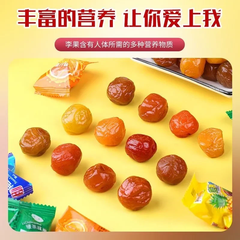 【发1斤】零食符号 梅梅满满大礼包 缤纷六种梅子年货零食