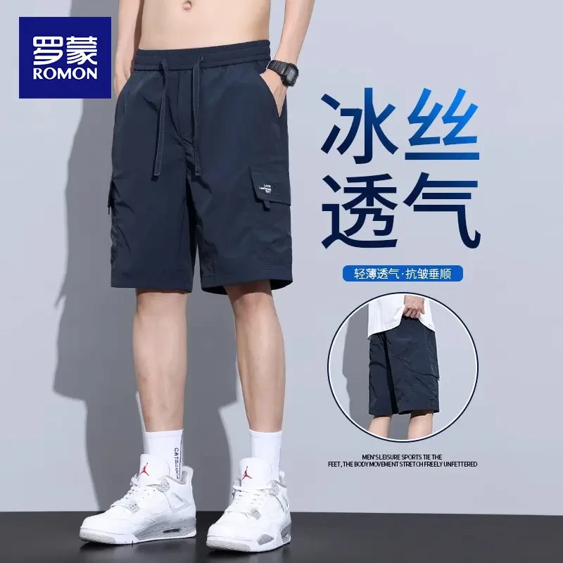 罗蒙男士短裤男款夏季薄款冰丝速干五分裤轻薄透气宽松休闲中裤男