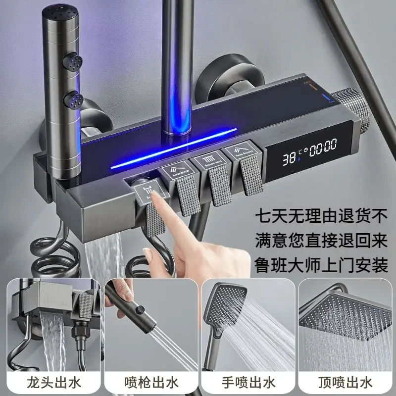 （包安装）JIOMOW牧王枪灰色淋浴花洒套装数显恒温家用卫生间沐浴增