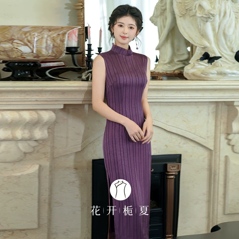 《一往情深》新中式国风高级感紫色无袖旗袍修身显瘦气质连衣裙