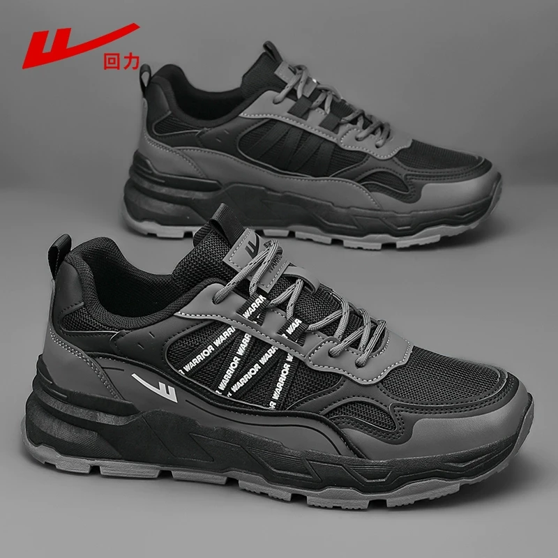回力男鞋运动鞋男款2025新款春季百搭黑色鞋子男款休闲户外登山鞋