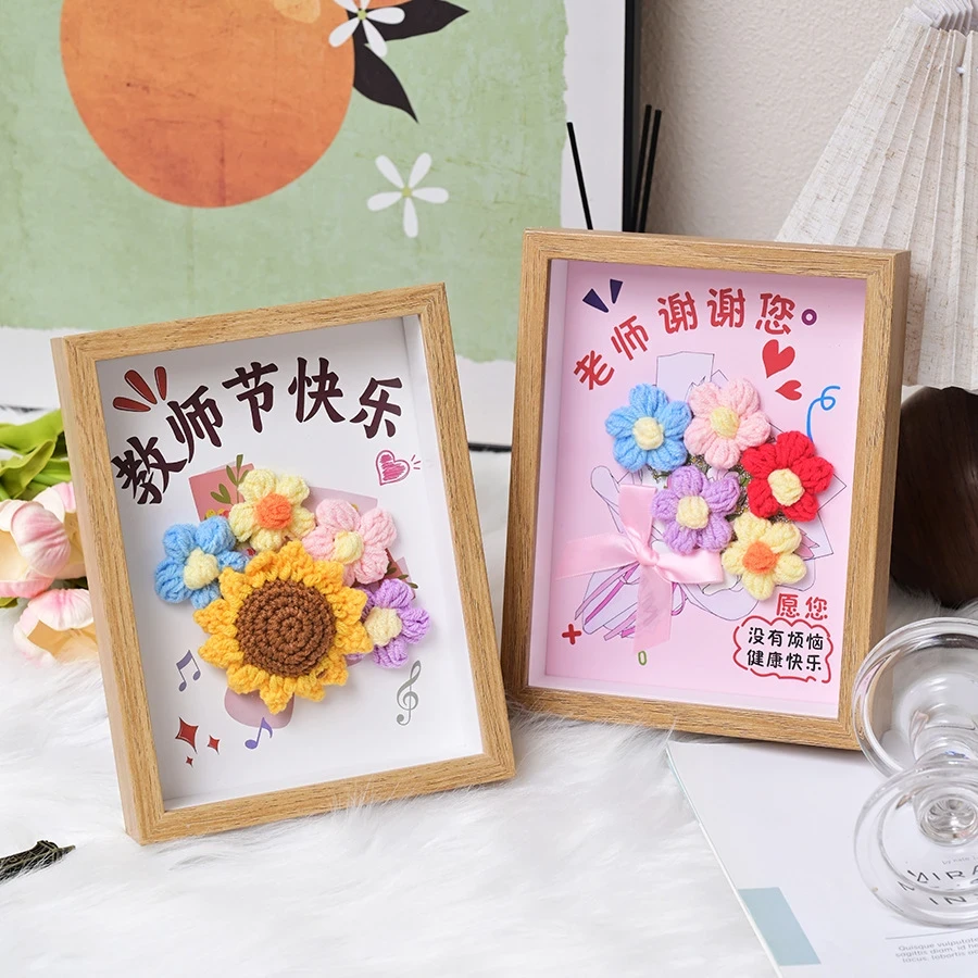 教师节礼物花束相框手工diy制作材料学生自制谢师礼纪念品送老师