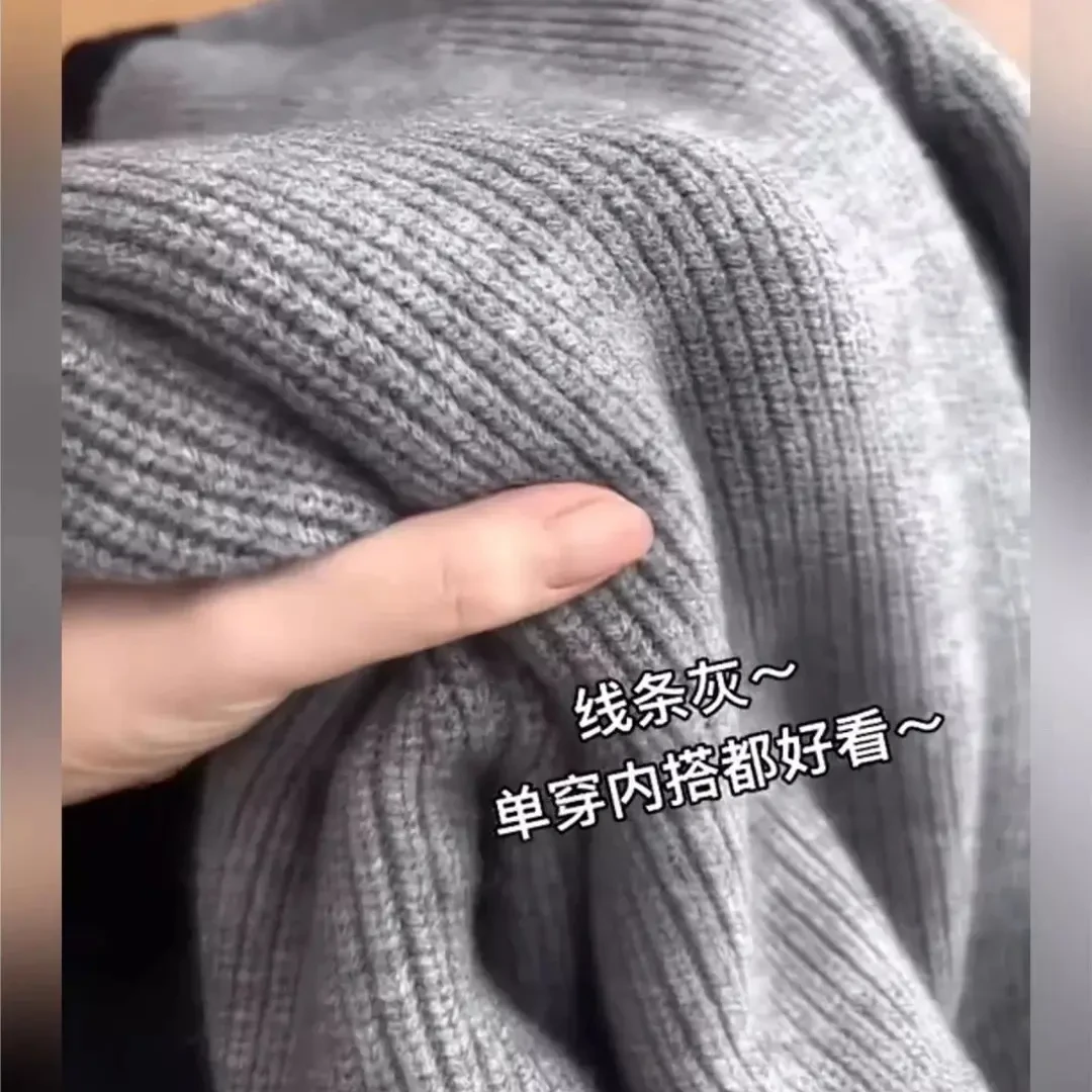 【坑条】圆领纯色加厚保暖长袖内搭打底针织衫女秋冬高级感百搭毛衣