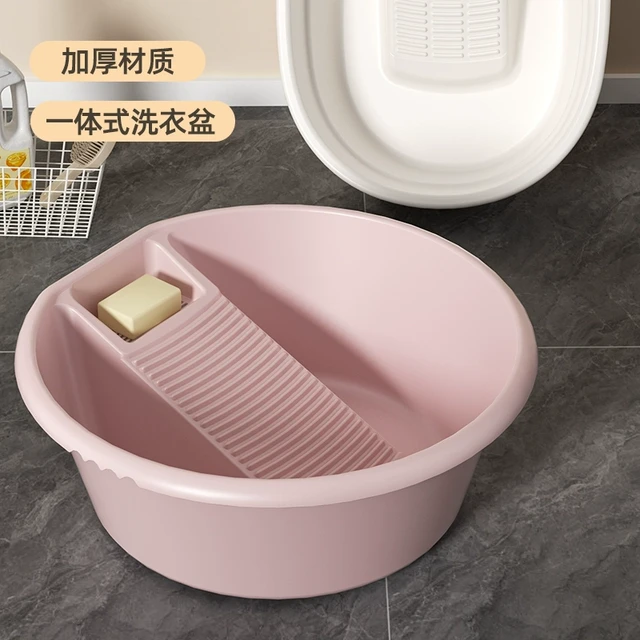 搓衣盆一体带搓衣板加厚塑料多功能大洗衣盆婴儿学生宿舍家用便利