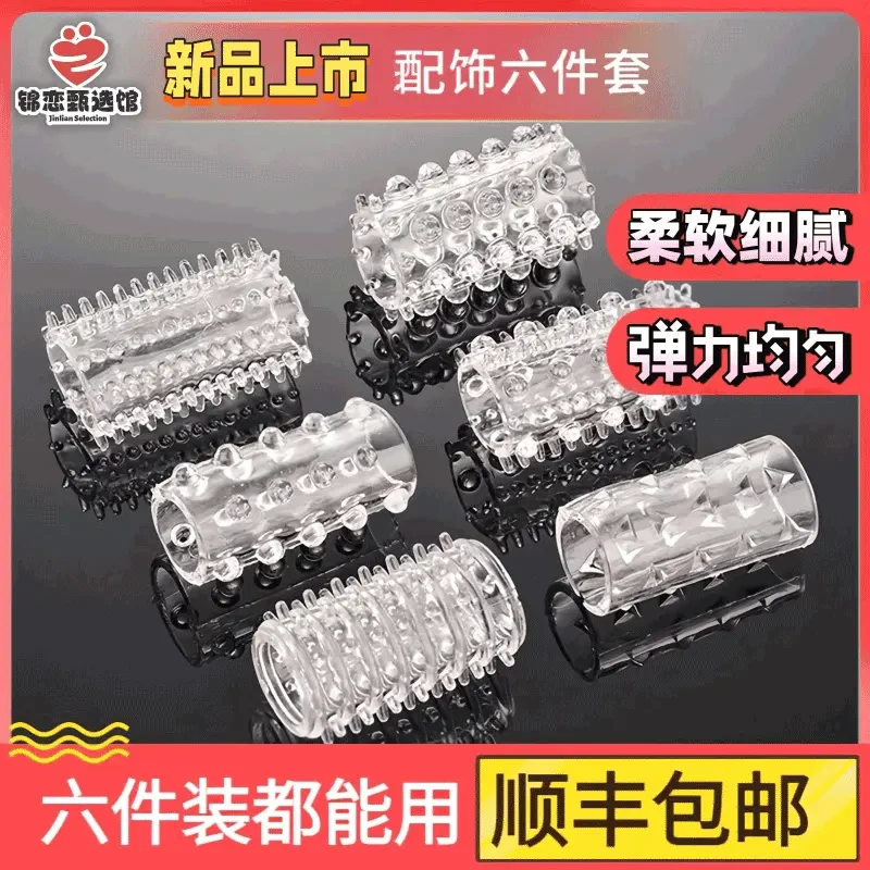 《顺丰包邮》爆款战衣战甲6件套/非主流男身紧箍/COS配饰发箍玩具