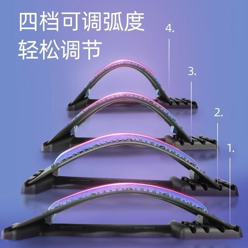 腰部托举按摩器挺腰板背部按摩器开背瑜伽锻炼器