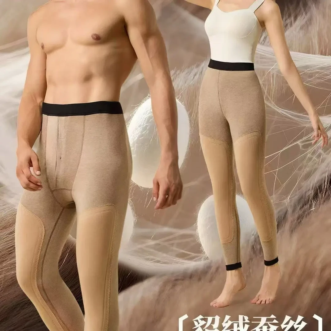 男女貂绒羊毛蚕丝加绒加厚保暖裤高腰防风防寒秋冬打底裤