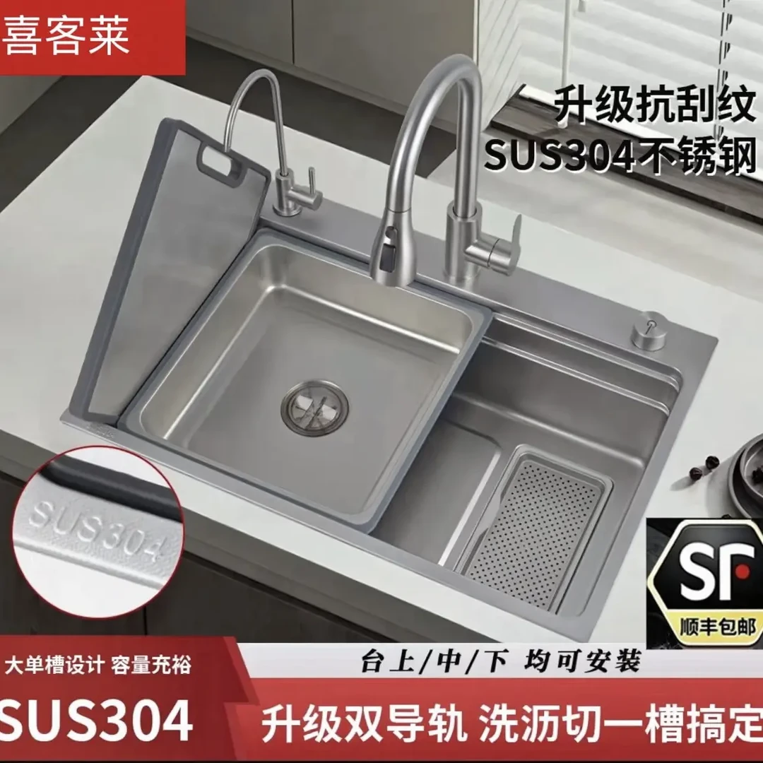 [大圆角一体盆]SUS304小米粒集渣不锈钢厨房大单槽家用洗菜盆