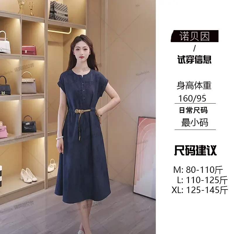 nuobeiyin/诺贝因夏季新款轻奢高级感简约气质连衣裙 NNBY660793